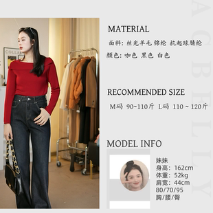 AG.BELLY 贝莉服饰秋冬一字肩羊毛衣显瘦百搭