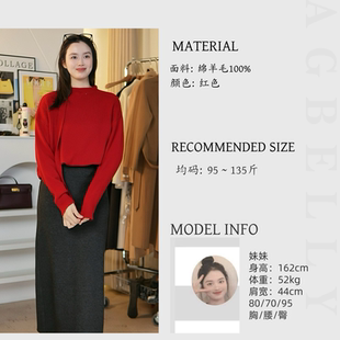 AG.BELLY 秋冬飘带红色毛衣新年气质毛衣 北莉服饰新款