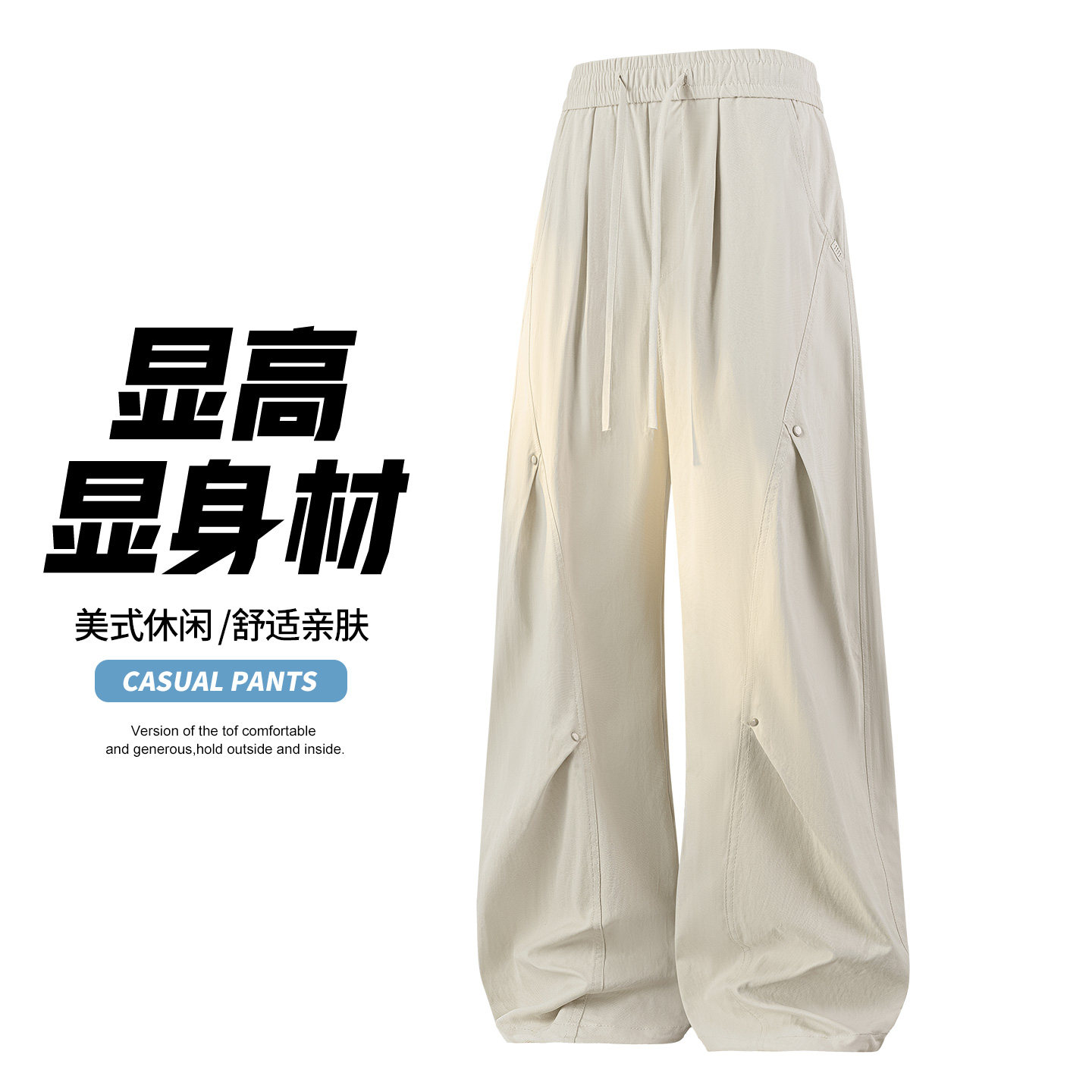 美式褶皱休闲裤男春秋宽松垂感阔腿裤百搭长裤立体CK26013-特P45图片