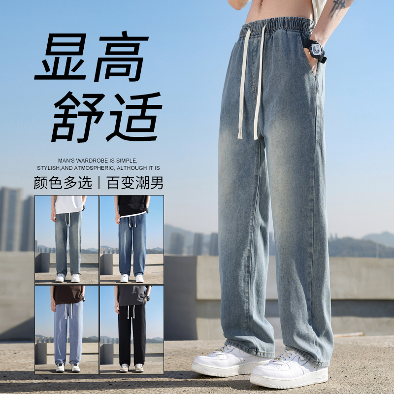 春秋季新款美式休闲裤子男高街复古宽松百搭牛仔裤NZH36-特P42，男装牛仔裤，电商A076