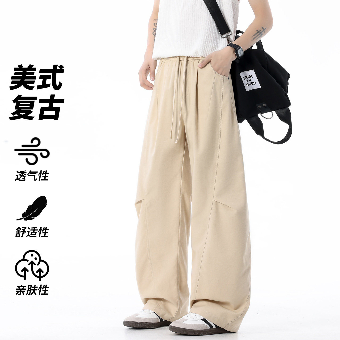 美式风垂感阔腿裤男宽松透气休闲长裤百搭直筒裤CK26011-特P49,男装休闲裤,电商A076