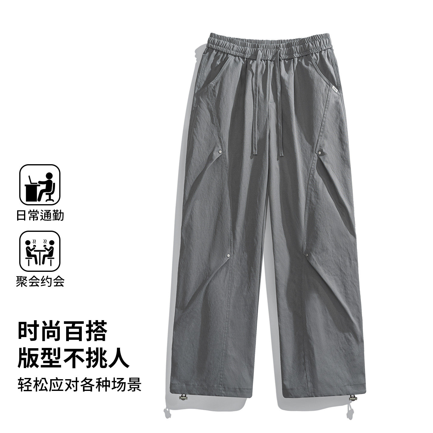 复古工装风休闲裤男宽松直筒抽绳长裤透气垂感裤子CK26013-特P45图片