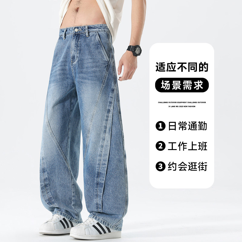 美式复古宽松百搭牛仔裤男士直筒休闲长裤弯刀裤NZ1235-特P53,男装牛仔裤,电商A076