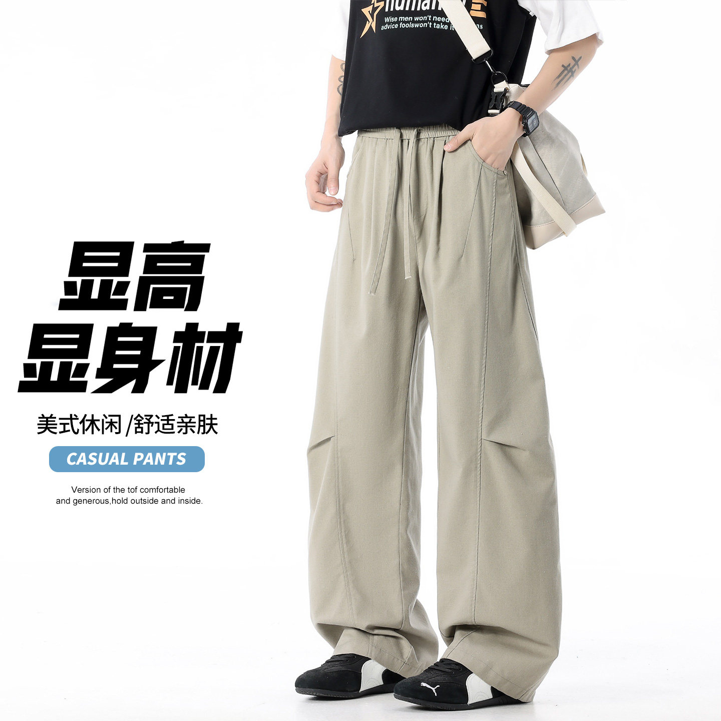 美式风垂感阔腿裤男宽松透气休闲长裤百搭直筒裤CK26011-特P49,男装休闲裤,电商A076