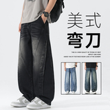 美式复古宽松百搭牛仔裤男士直筒休闲长裤弯刀裤NZ1235-特P53，男装牛仔裤，电商A076