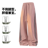 粉色