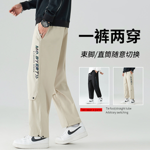 秋季休闲裤男潮流百搭宽松九分裤直筒抽绳束脚裤子白墙4图片