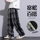 春秋季新款格子休闲裤时尚潮流百搭宽松直筒裤子无差价K827-特P36，男装休闲裤，电商A076