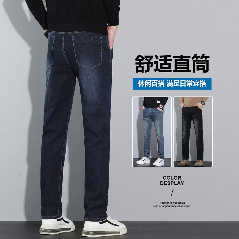 复古修身牛仔裤男士潮流款弹力抗皱长裤四季休闲裤子NZ3611-特P48,男装牛仔裤,电商A076
