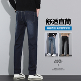 复古修身牛仔裤男士潮流款弹力抗皱长裤四季休闲裤子NZ3611-特P48，男装牛仔裤，电商A076