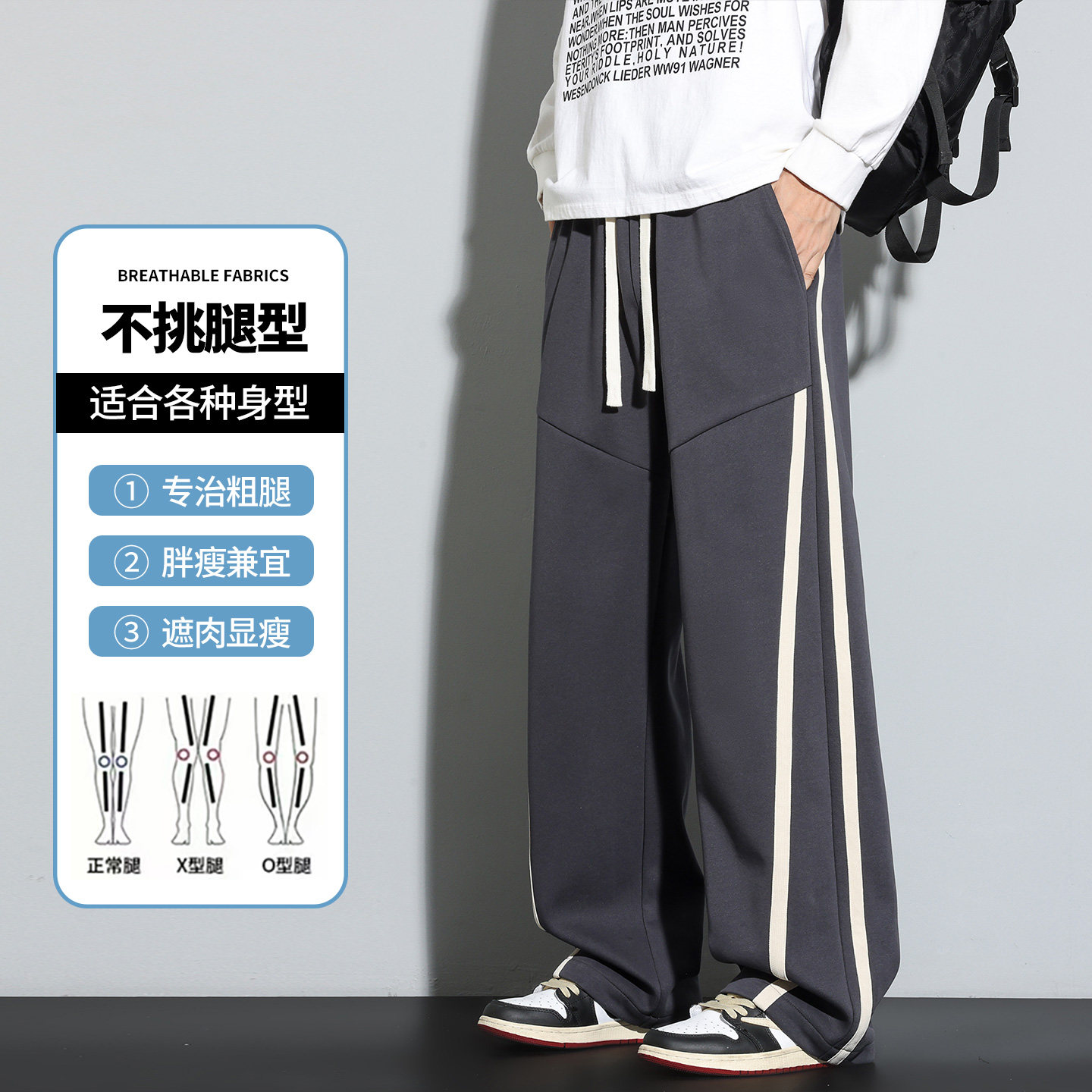 2026新款条纹卫裤男春秋季宽松大码直筒长裤子无差价CK2578-特P39,男装休闲裤,电商A076