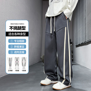 2026春秋季新款大码休闲裤直筒条纹卫裤潮流运动裤子CK2578-特P39