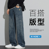 美式复古水洗牛仔裤男士简约百搭宽松直筒阔腿裤NZ9321-特P47，男装牛仔裤，电商A076