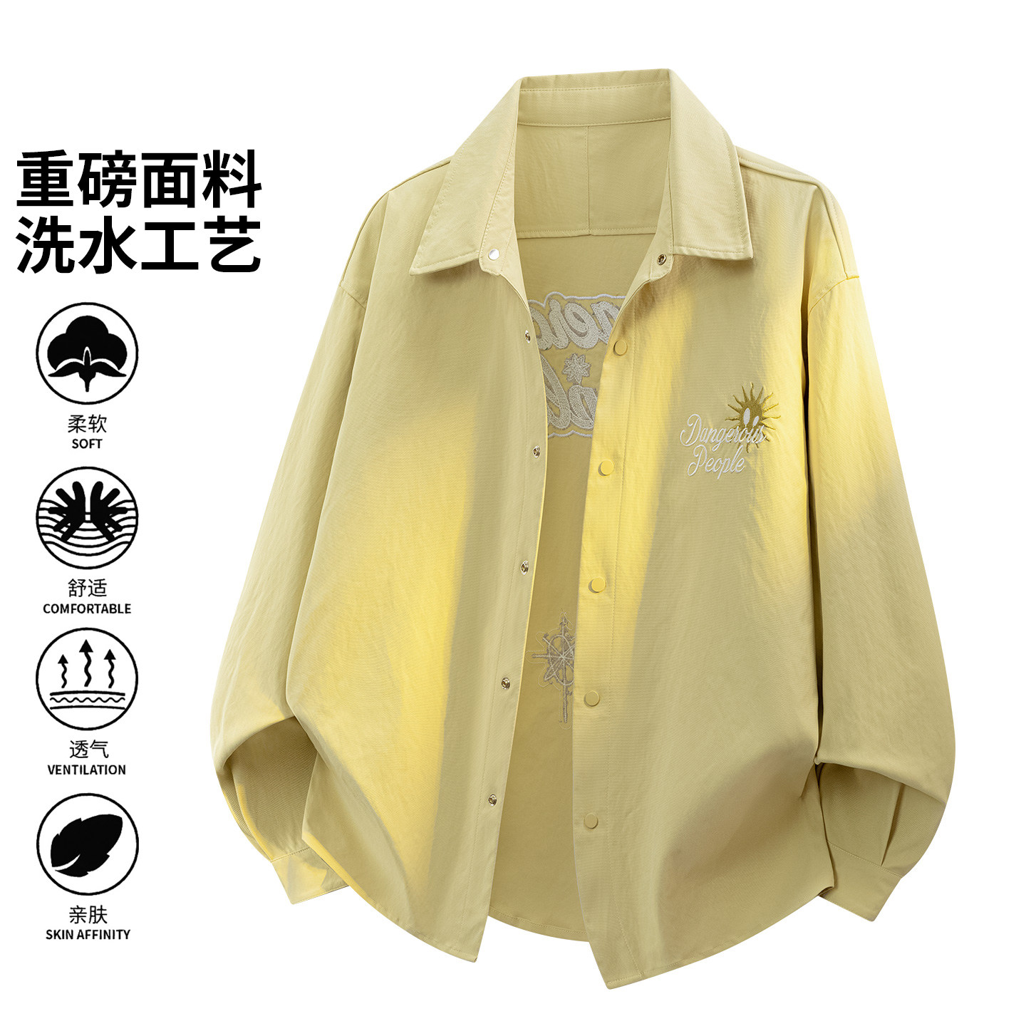 休闲风翻领长袖衬衫男宽松透气落肩袖百搭衬衣外套26019-特P68,男装衬衫,电商A076