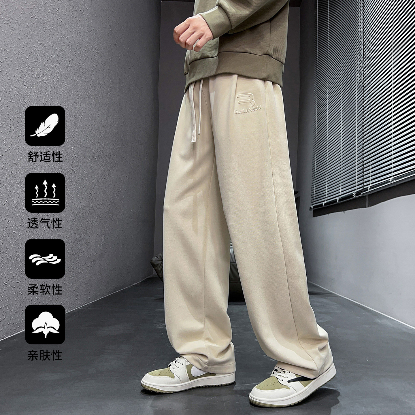 2026新款男士宽松直筒休闲裤秋季百搭运动长裤透气CK2571-特P39，女装休闲裤，电商A076