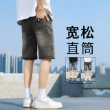 夏季薄款牛仔短裤男士潮流弹力宽松直筒五分裤无差价NZP18-特P39，商品下架区，电商A076
