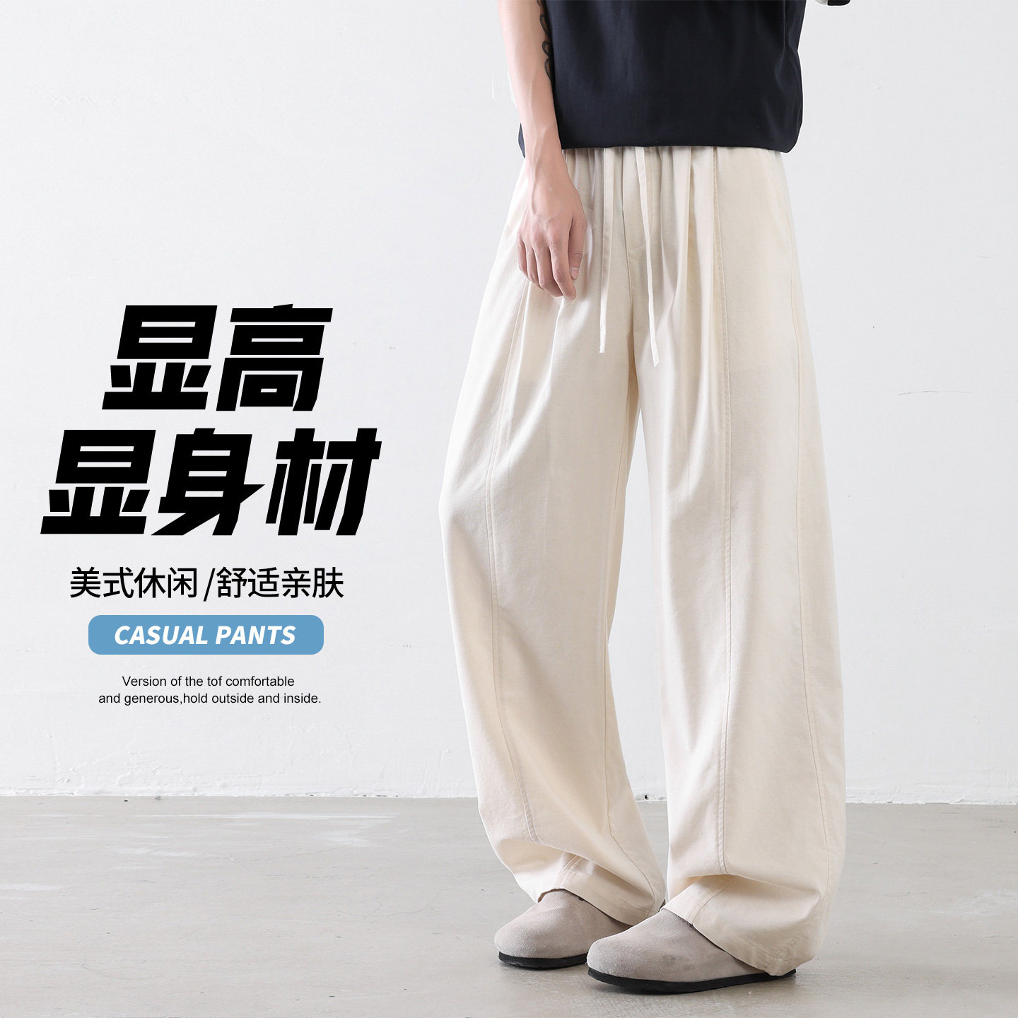 日系复古工装裤男宽松阔腿直筒长裤透气休闲裤CK26012-特P49,男装工装外套,电商A076