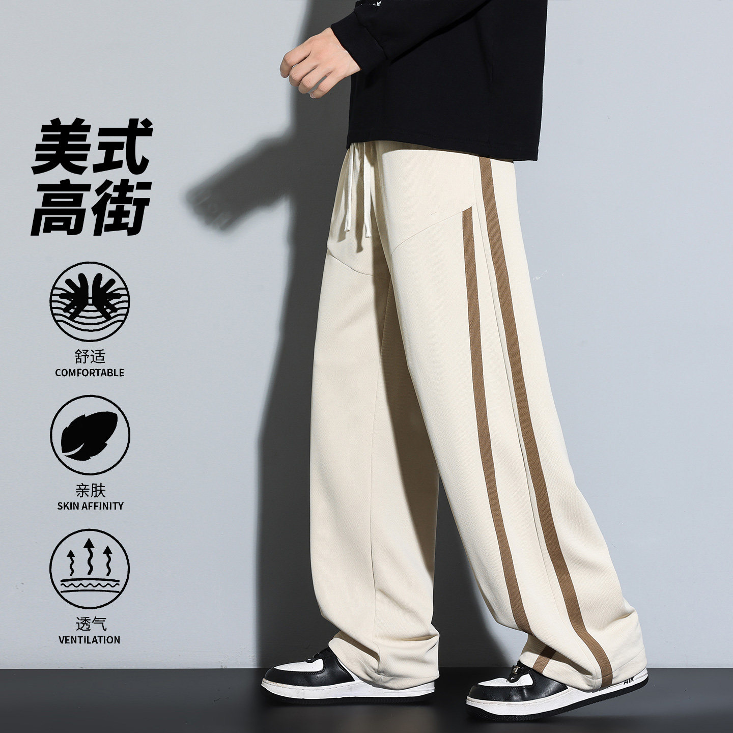 2026新款条纹卫裤男春秋季宽松大码直筒长裤子无差价CK2578-特P39,男装休闲裤,电商A076