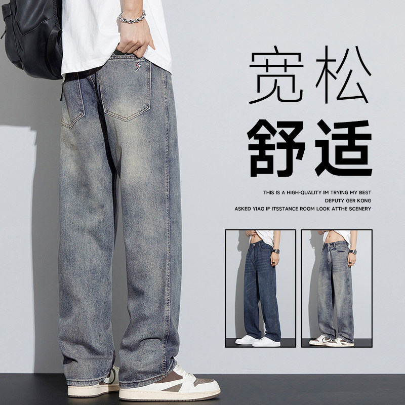 美式复古水洗牛仔裤男宽松直筒长裤百搭休闲裤子NZ9002-特P53,男装牛仔裤,电商A076