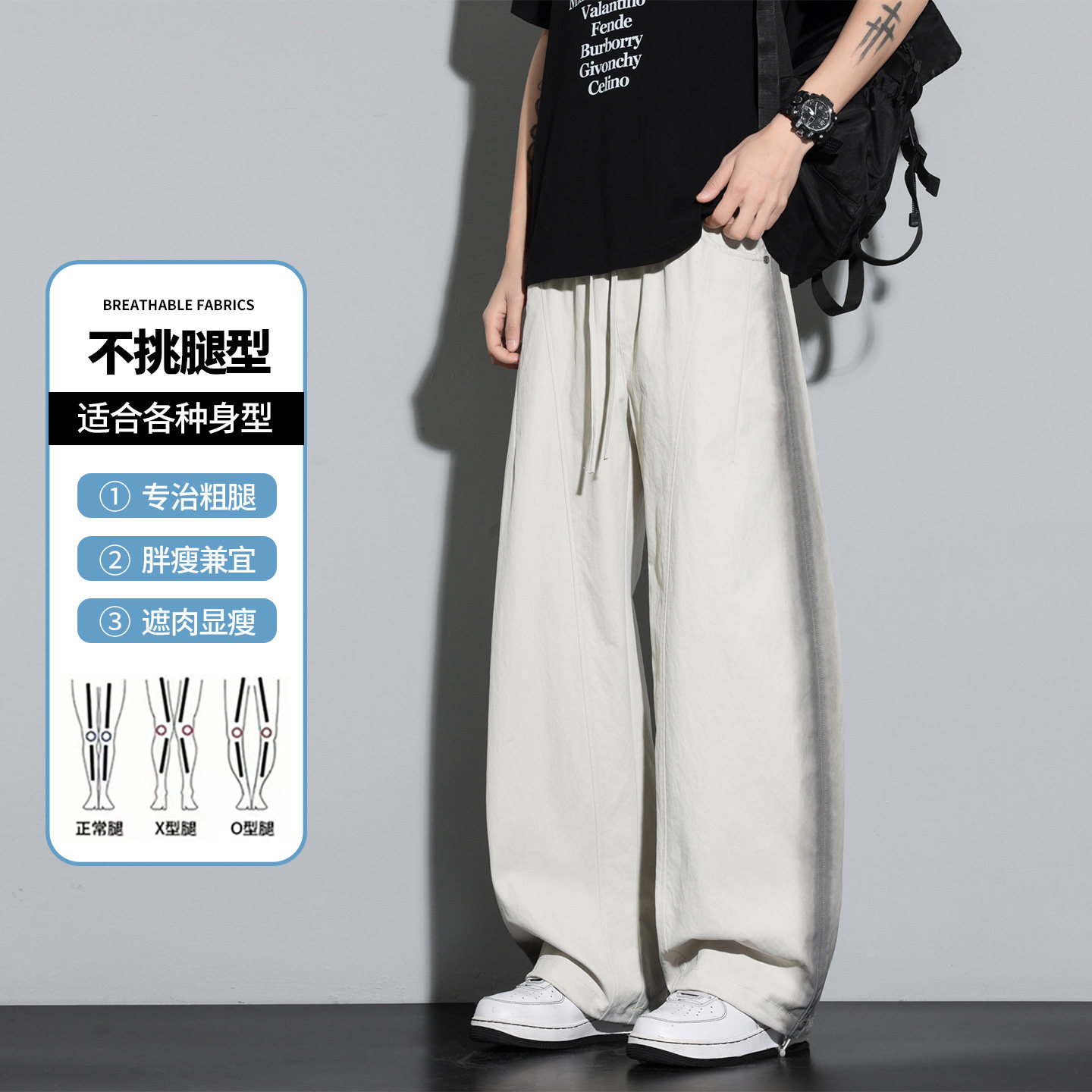 复古透气休闲裤男春秋季凉感宽松直筒阔腿长裤垂感26010-特P48,男装休闲裤,电商A076