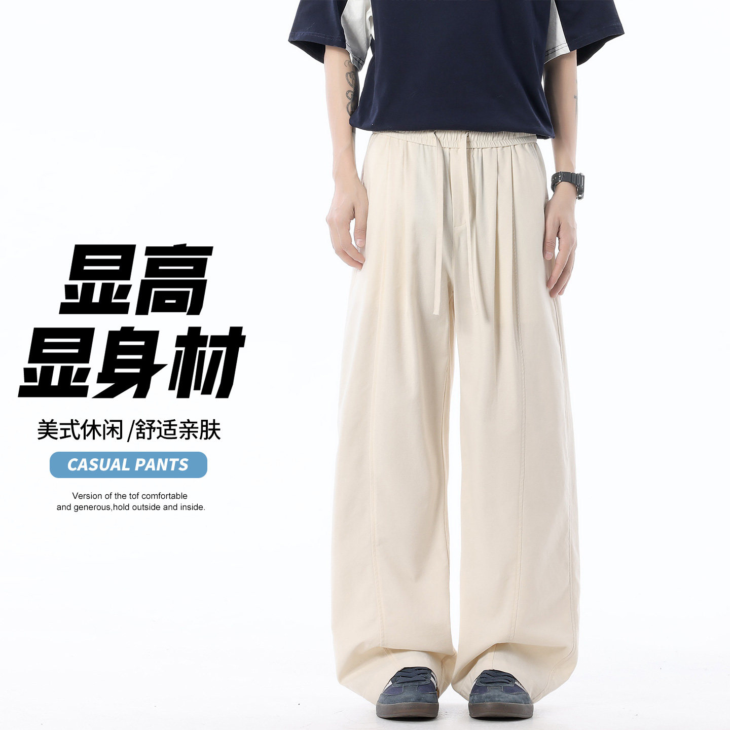 新款舒适垂感阔腿裤男直筒宽松透气长裤百搭休闲裤CK26012-特P49,男装休闲裤,电商A076