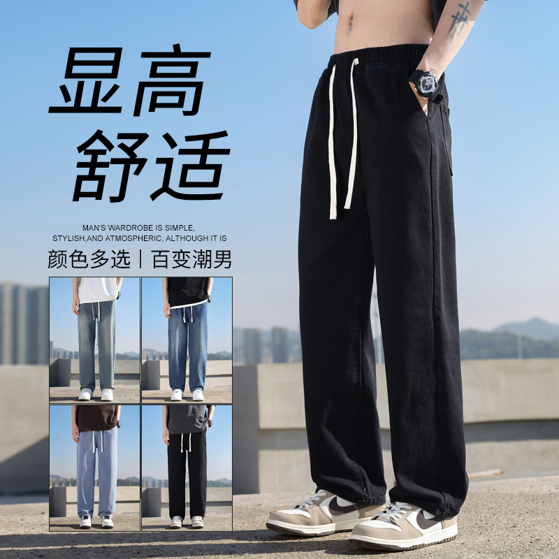 2025新款牛仔裤男美式潮牌宽松直筒裤百搭休闲ins长裤H36-特P42，男装牛仔裤，电商A076