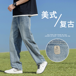 美式复古牛仔裤男士宽松直筒阔腿裤长裤潮流休闲裤子NZ9001-特P53