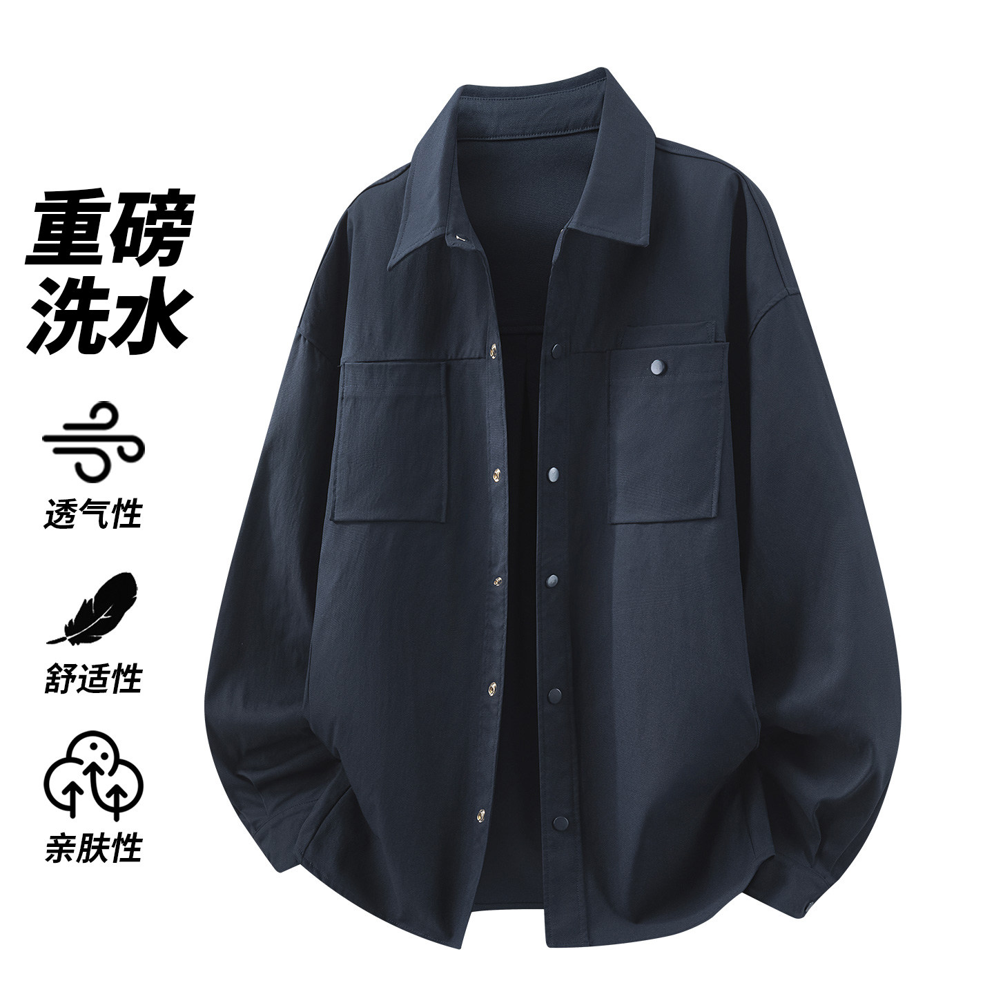 休闲风长袖衬衫男宽松透气翻领工装衬衣外套潮流款26020-特P55图片