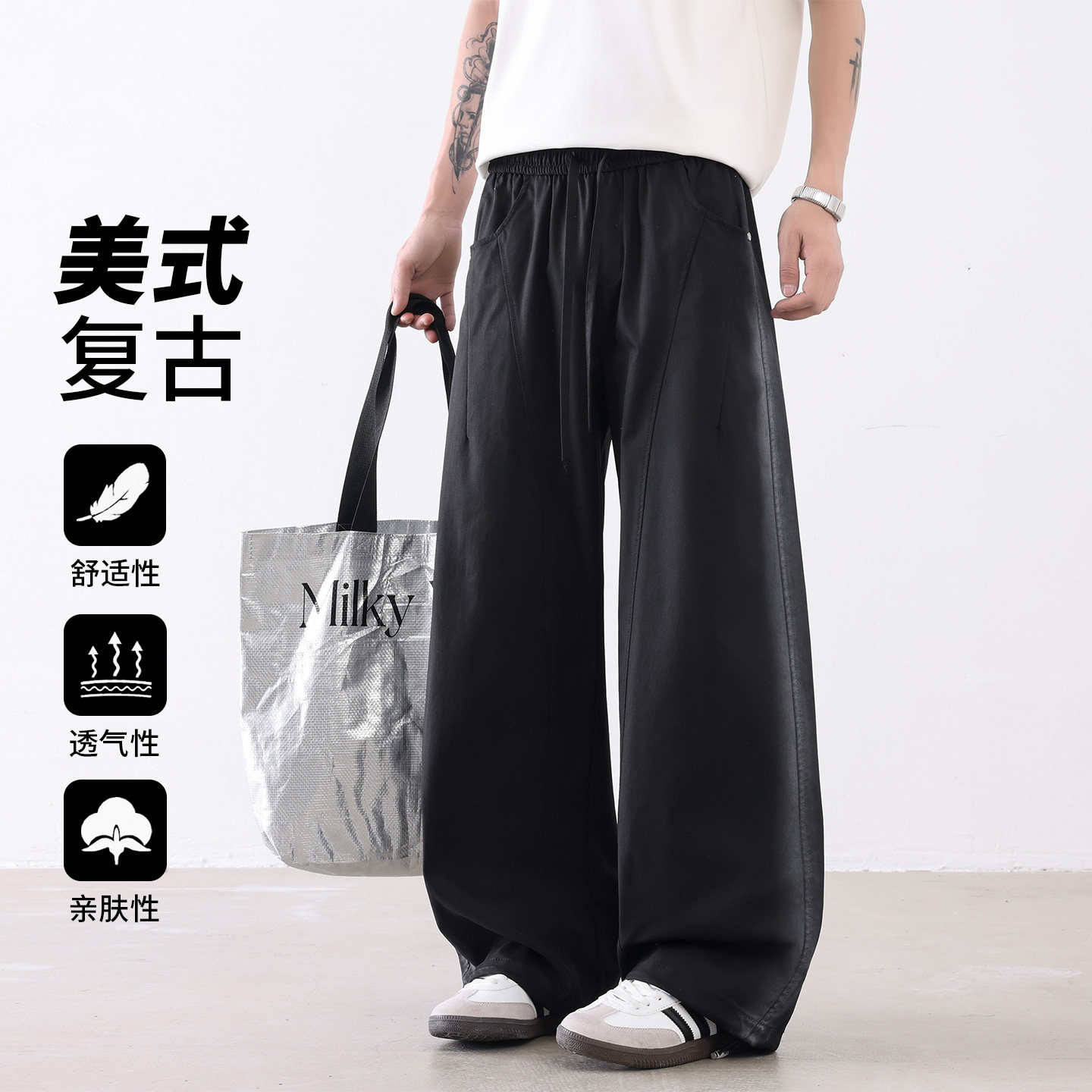 复古风宽松阔腿休闲裤男女直筒长裤透气百搭时尚CK26010-特P48,男装休闲裤,电商A076