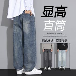 2025春秋季新款牛仔裤男士宽松百搭美式复古直筒裤子NZ887-特P65图片