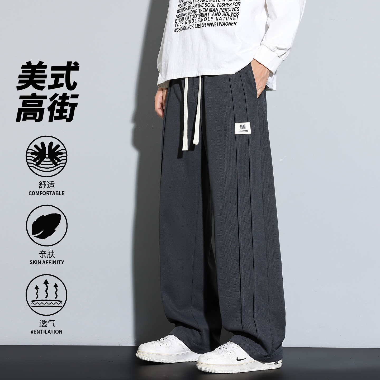 运动卫裤男春秋季新款宽松直筒裤潮流百搭休闲裤CK2575-特P35,男装休闲裤,电商A076