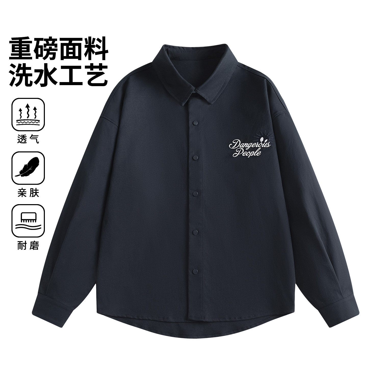 美式风翻领刺绣衬衫男长袖宽松透气百搭上衣26019-特P68,男装衬衫,电商A076