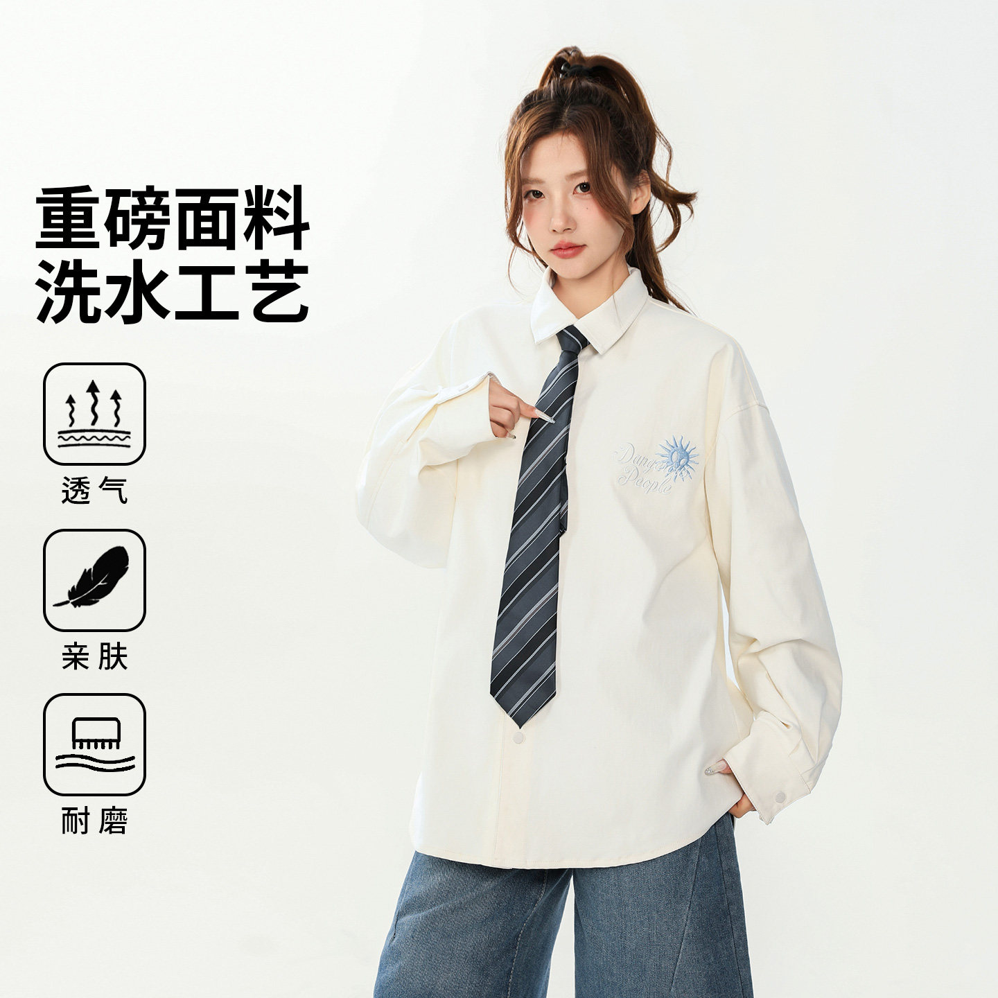 学院风自带领带长袖衬衫女宽松百搭设计感休闲衬衣26019-特P68图片