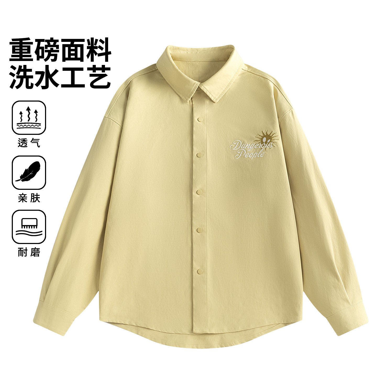 美式风翻领刺绣衬衫男长袖宽松透气百搭上衣26019-特P68,男装衬衫,电商A076