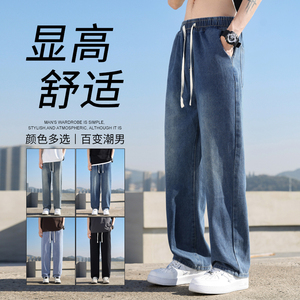 2025春秋季新款美式休闲裤子男高街复古宽松百搭牛仔裤NZH36特P42,男装牛仔裤,电商A076