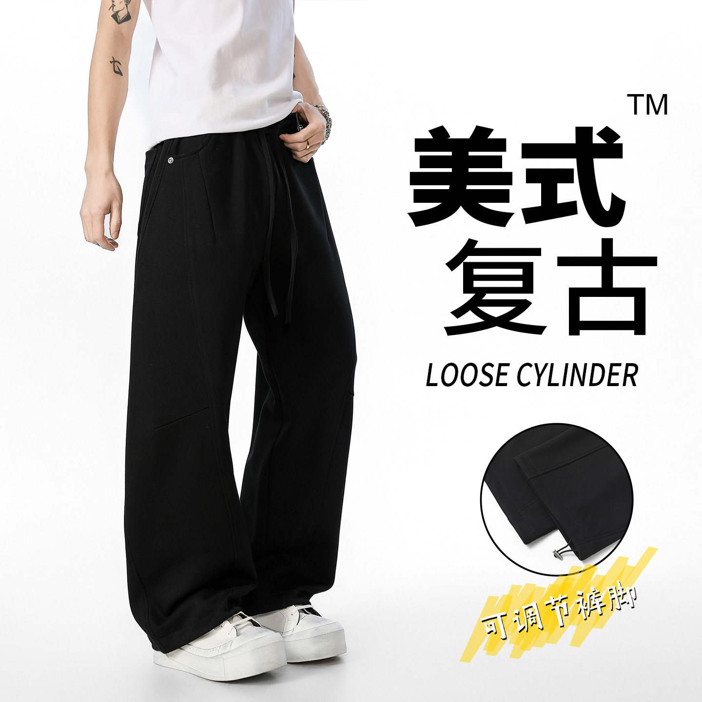 2026新款可调节宽松直筒休闲裤男士阔腿裤抽绳长裤CK26016-特P45,男装休闲裤,电商A076