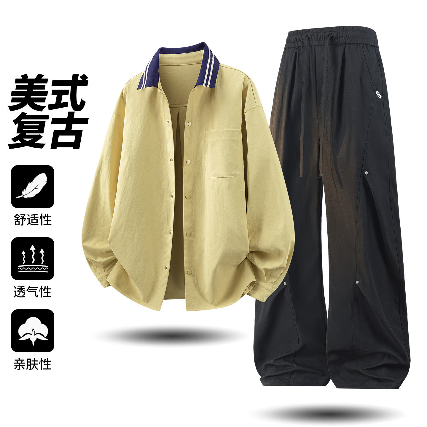 美式复古休闲风衬衫套装男士秋季宽松潮流运动套装TZ26018-特P98,男装衬衫,电商A076