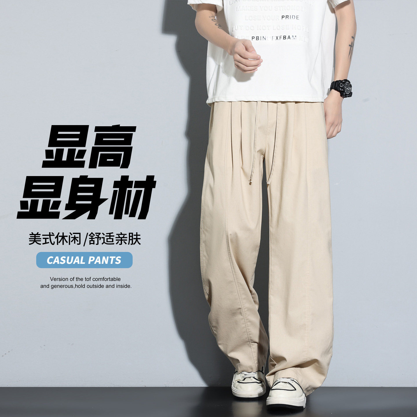 美式黑色阔腿裤男士宽松直筒垂感透气休闲长裤CK26012-特P49,男装休闲裤,电商A076