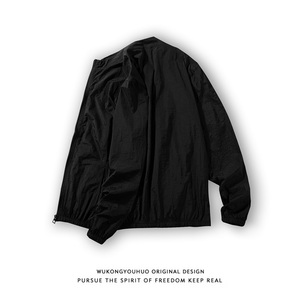 夏季冰丝外套男士韩版修身超薄透气立领防晒衣服白底图6FS728-P25图片