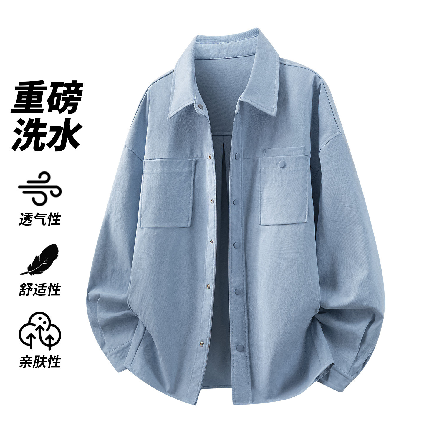 休闲风长袖衬衫男宽松透气翻领工装衬衣外套潮流款26020-特P55,男装衬衫,电商A076
