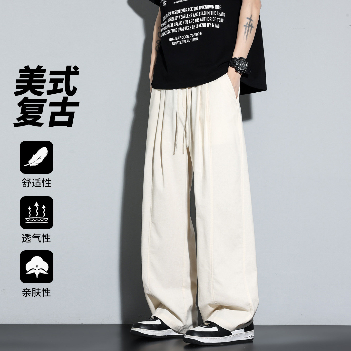 美式黑色阔腿裤男士宽松直筒垂感透气休闲长裤CK26012-特P49,男装休闲裤,电商A076