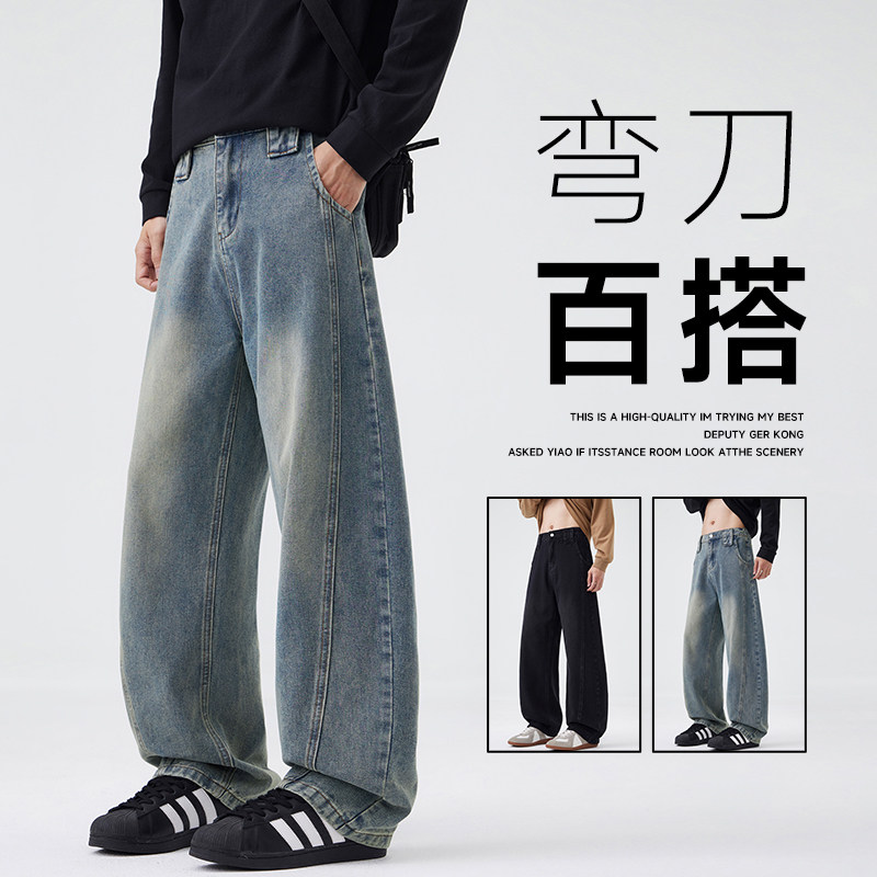 美式复古牛仔裤男士宽松直筒阔腿裤水洗休闲长裤NZ1238-特P52图片