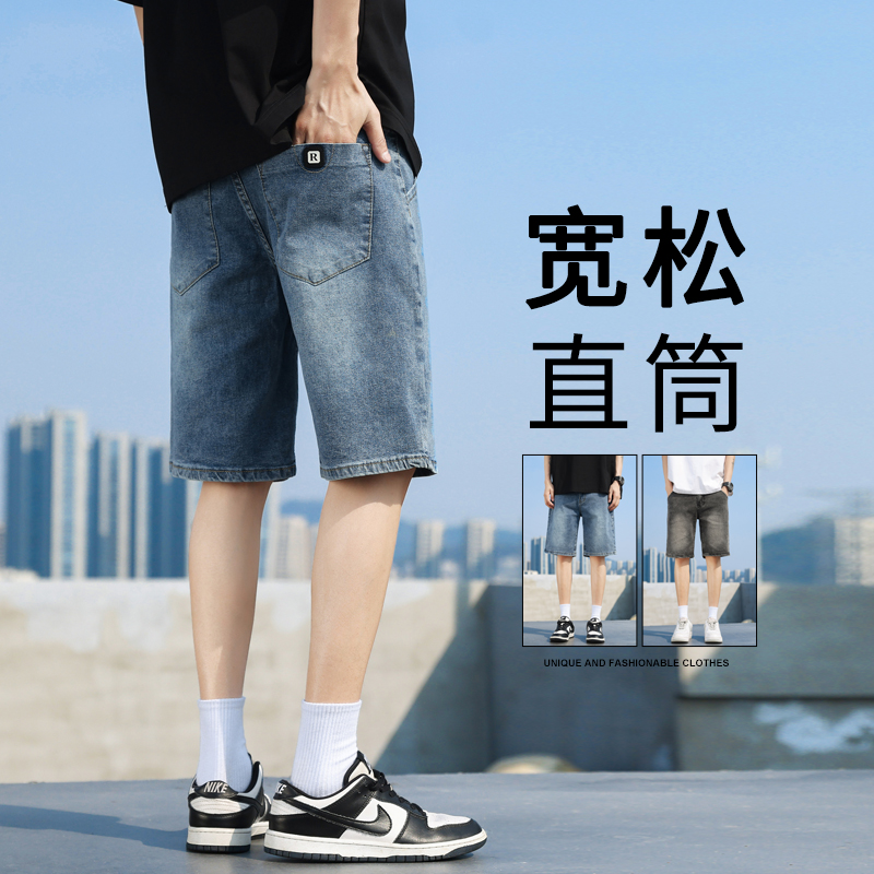 夏季薄款牛仔短裤男士潮流弹力宽松直筒五分裤无差价NZP18-特P39，商品下架区商品下架区，电商A076