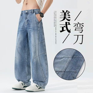 美式风水洗弯刀牛仔裤男士宽松直筒休闲长裤春秋款NZ1239-特P53图片