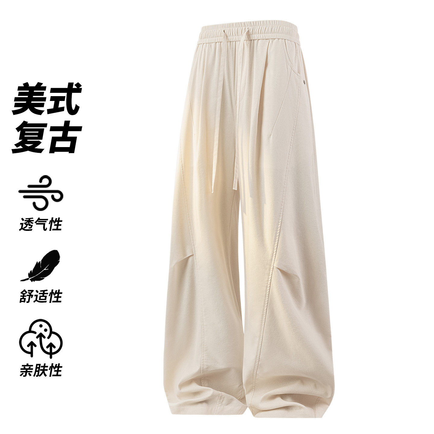 复古工装休闲裤男宽松直筒长裤百搭潮流垂感阔腿裤CK26011-特P49,男装工装外套,电商A076
