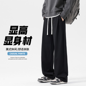 2025垂感新款春秋季休闲卫裤宽松运动直筒长裤无影墙CK2571-特P39图片
