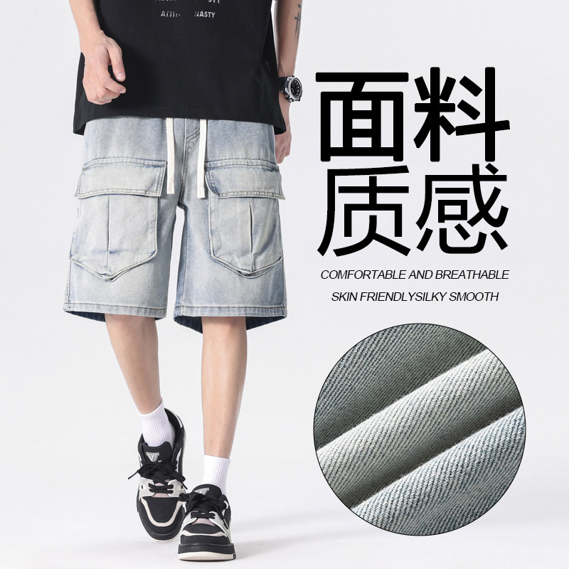夏季新款宽松牛仔短裤男百搭大口袋做旧工装裤无差价NZD3-特P43,男装牛仔裤,电商A076