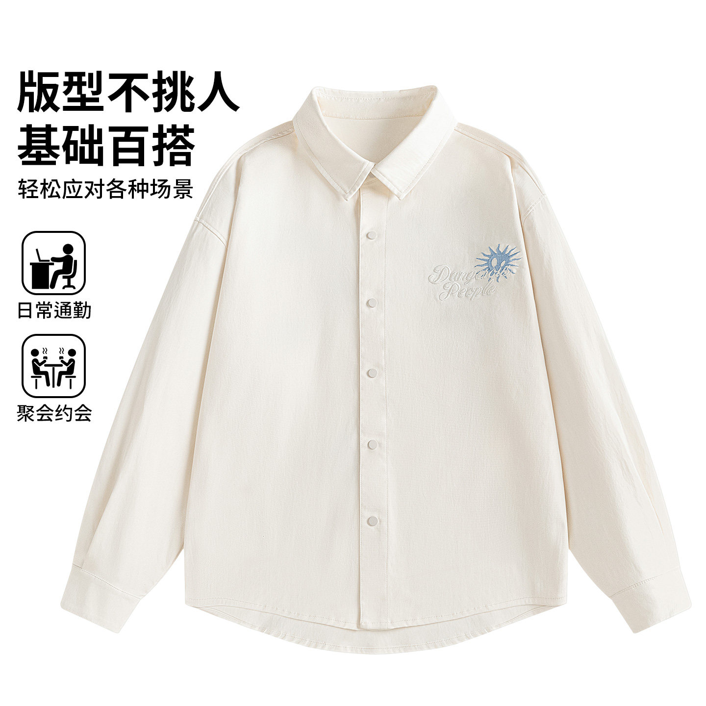 美式风翻领刺绣衬衫男长袖宽松透气百搭上衣26019-特P68图片