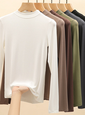 H535新款女装长袖T恤莫代尔打底衫纯色秋衣半高领圆领小立领上衣