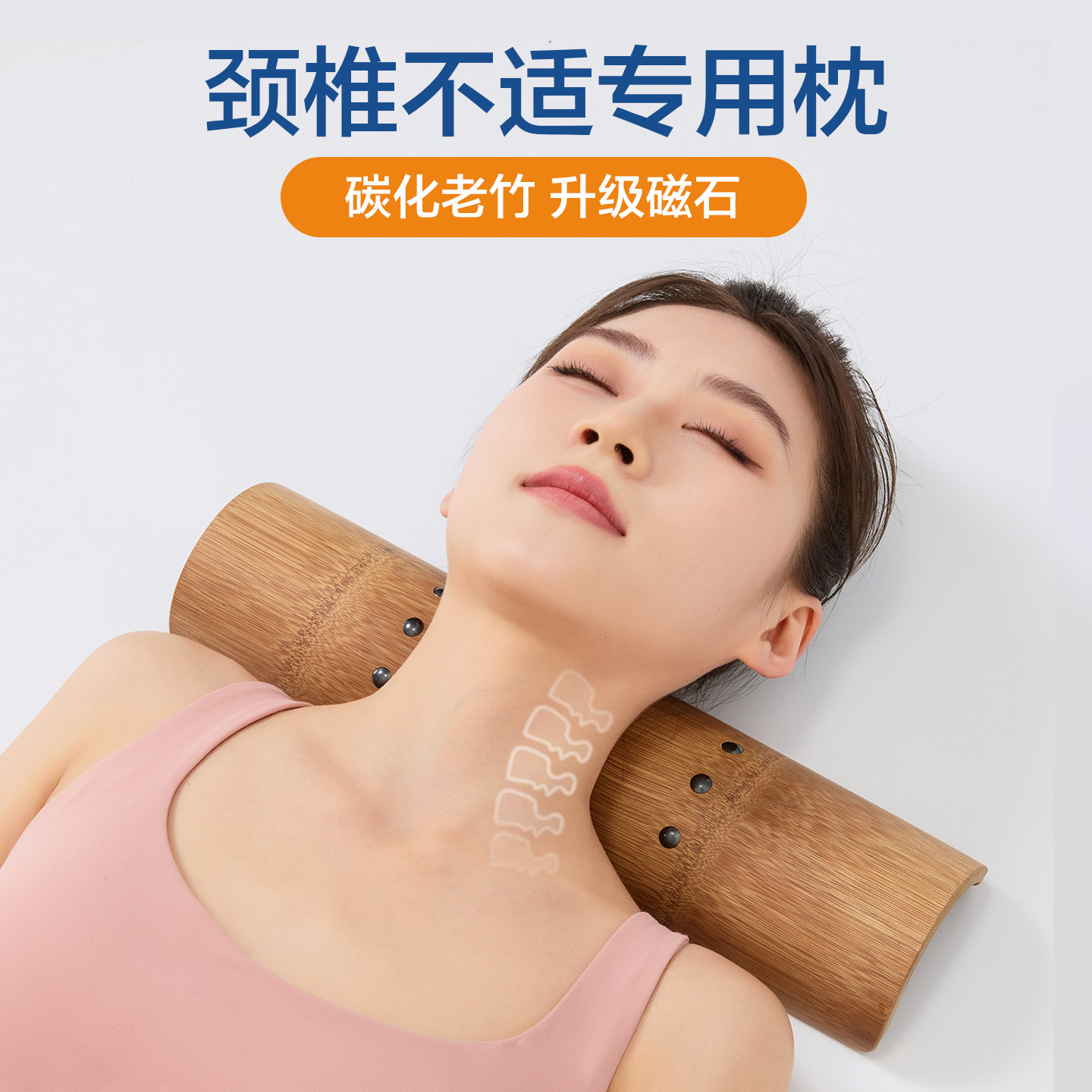 颈椎枕头护颈椎助睡眠睡觉专用竹子艾草加热修复富贵包反弓硬枕头,床上用品,功能枕/保健枕/养生枕,淘宝优惠券,粉丝福利购,淘宝优惠卷